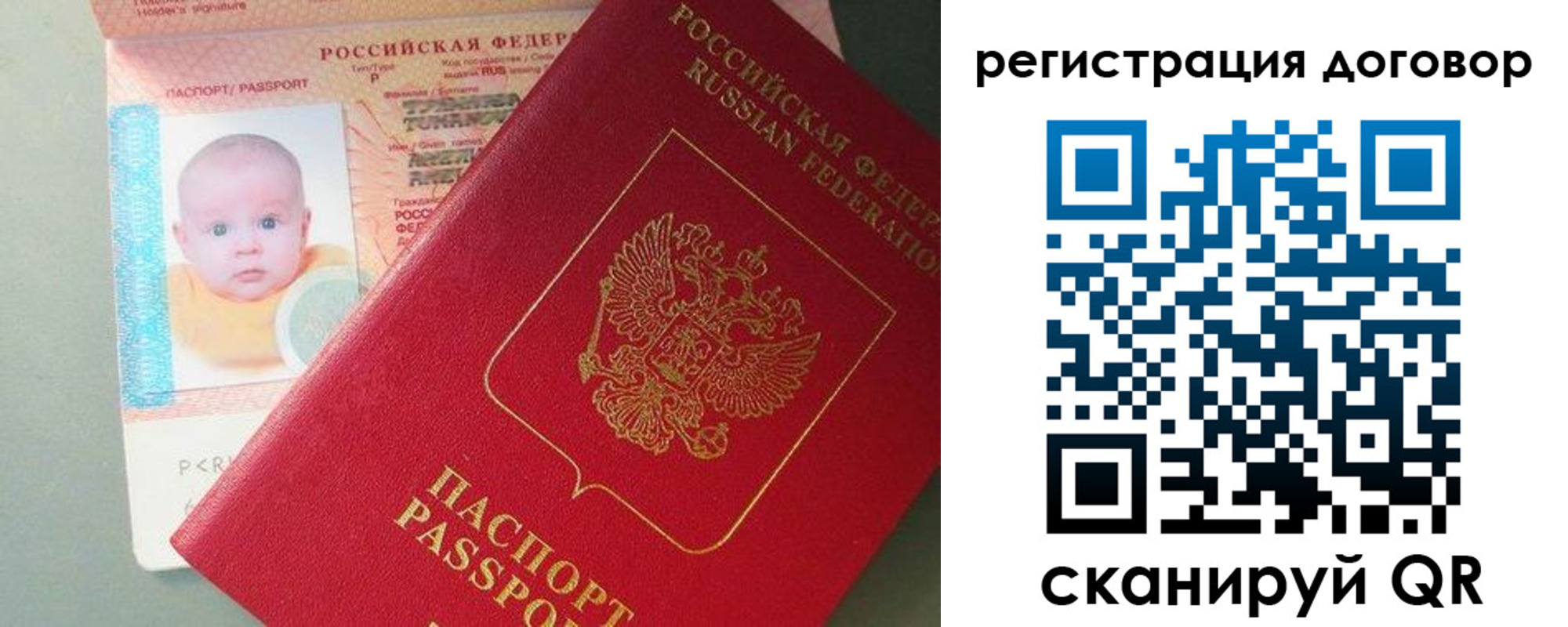 форма 3 в Омутнинске